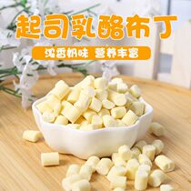 Hamster Rabbit Totoro Cheese Grain (Helps the development of bone marrow) 100g Buy 4 Get 1