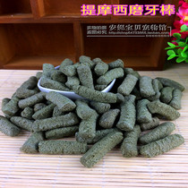 Rabbit Guinea Pig Totoro Hamster Timothy Bran 500g