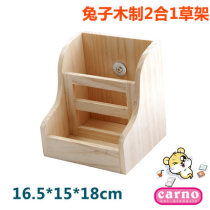 Kano wooden Chinchilla rabbit guinea pig grass rack external built-in dual-purpose food basin