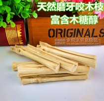 Pet Totoro Rabbit Dutch Pig Sweet Bamboo No Bleached Mot Bite Wood Branch Apple Branch