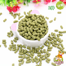 Forage new universal pure Timothy grass granules rabbit grain 500g 2kg