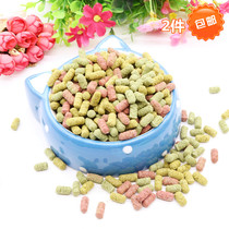 Three-color grain grain 500g hamster ChinChin guinea pig rabbit nutrition synthetic grain 2kg
