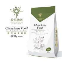 Forage story natural Timothy ChinChin staple food feed 800g pet dragon cat food