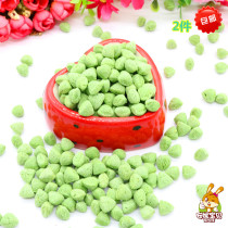 High fiber small pet snacks 500g celery flavor small small hamster ChinChin Rabbit Rabbit guinea pig buy 4 get 1