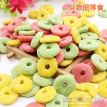 High fiber assorted grain molar grass circle rabbit Chinchilla guinea pig big love 100g