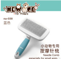New Age Small Animal special needle comb comb blue powder