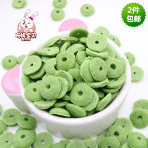Puffed snacks green apple flavor circle 500 grams coarse fiber grain 2 jin National buy 4 get 1