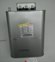 Specify the BCMJ BZMJ BSMJ0 45-20-3 self-healing power capacitor 0 4-20-3