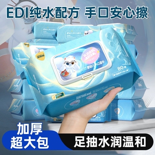 波斯猫大包纯水湿厕纸清洁湿纸巾男士女士专用卫生湿巾家用实惠装