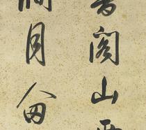 Qingkang Xi Xuhyan Book of Books and Tang Mans Poetry HD Electronic Photo Decorative Spray Painting Appraisal of Imitation Material