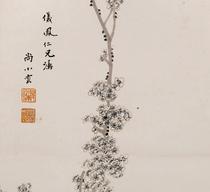 Qing Shang Xiaoyun Meizhu Shuangqing ultra-high-definition electronic picture decoration spray identification copy Chinese painting material