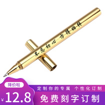 Brass Pen Retro Pure Copper Pen Shell Metal Pen Holder Heavy Hand Feel Neutral Sign Gift Advertising Customised Free Lettering