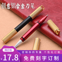 Aluminum alloy pen with knife multifunction detached express open box key button outdoors carry body-proof tactical pen lettering
