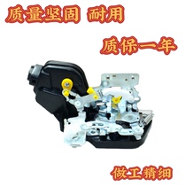 Suitable for Hyundai Tucson door lock block Front door rear left and right central control lock Elantra lock mechanism motor latch