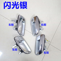Auto parts Front and rear left and right adaptation Hyundai Elantra door handle buckle hand Door handle Plating bright silver