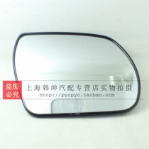 Adapted modern day to 15 years of inverted car mirror sheet reflective mirror sheet large lens left and right accessories