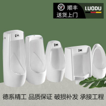 Germany Luodu urinal hanging wall vertical automatic intelligent urinal ceramic induction household mens urinal