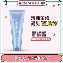 Sen Xiaojie blue wind chimes multiple Huanrun hair care Film