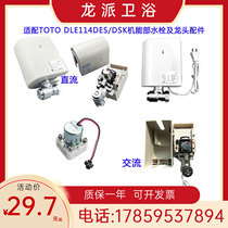 Adapted TOTO TOTO TOTO Induction Fitting Accessories Alternative Automatic Water Plugs DLE114DES Function Control Box