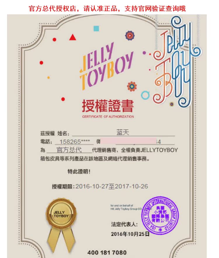 coach包官網尺寸 jellytoyboy官網正品JTB MBOX鏈條單肩H扣康康空姐包斜跨果凍女包 coach包包官網