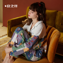 (Double eleven pre-sale) Ans companion cotton pajamas Womens Spring and Autumn long sleeve home clothing two-piece home autumn and winter