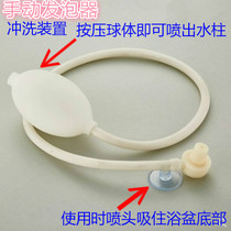 Bidet matching manual foaming device Private part flushing device Flushing without squatting