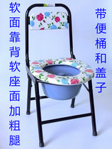 Promotion reinforced steel pipe old man toilet seat foldable toilet pregnant woman mobile toilet Old man toilet seat