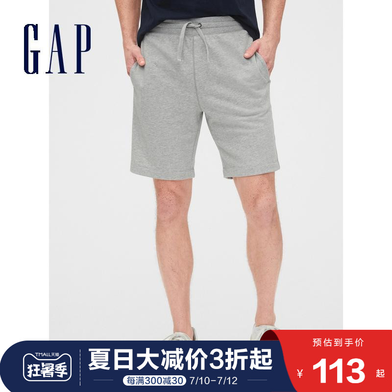Gap男装舒适休闲短裤夏季534826 2020新款时尚简约卫裤运动短裤