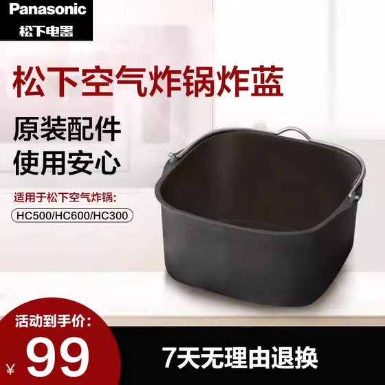 파나소닉 홈 오리지널 에어 프라이어 베이킹 및 베이킹 블루 액세서리는 HC600/HC500/HC300에 적합합니다. 파나소닉 홈 오리지널 에어 프라이어 베이킹 및 베이킹 블루 액세서리는 HC600/HC500/HC300에 적합합니다.
