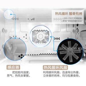 Panasonic/松下 NU-JT100W电烤箱电蒸烤箱家用多功能烘培蒸汽烘烤