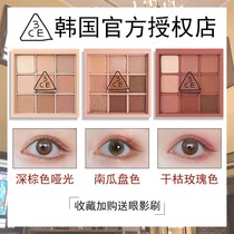 Spot ~ 3ce eye shadow plate Nine Palace grid overtake milk tea color Earth Taro mud plate a tear summer New