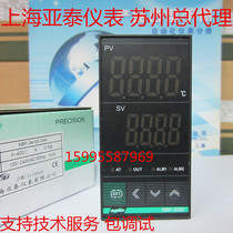 Shanghai Yatai Instrument Co. Ltd AISET instrument NBF-3410(10A) NGF-3410 temperature control