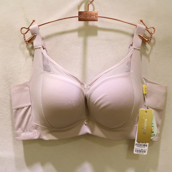Love to wear D6769 skin-friendly cotton glossy BC cup markless strapless breast hollow 3D lining gathering and collecting secondary breasts to adjust bra
Love to wear D6769 skin-friendly cotton glossy BC cup markless strapless breast hollow 3D lining gathering and collecting secondary breasts to adjust bra