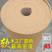 Cork board Cork message board Cork board photo wall Cork coil kindergarten decoration wall 10mm