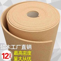 Kindergarten special cork board Cork photo wallboard Message board Cork coil 12mm manufacturer
