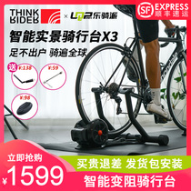 Thinkrider smart ride X3 third generation Road mountain bike simulation real scene intelligent power training riding platform
