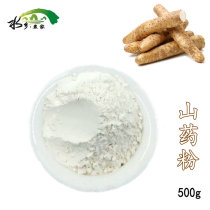 Original pure iron bar yam powder 500g Huai yam powder sugar-free sulfur-free non-added breakfast food nutrition and stomach