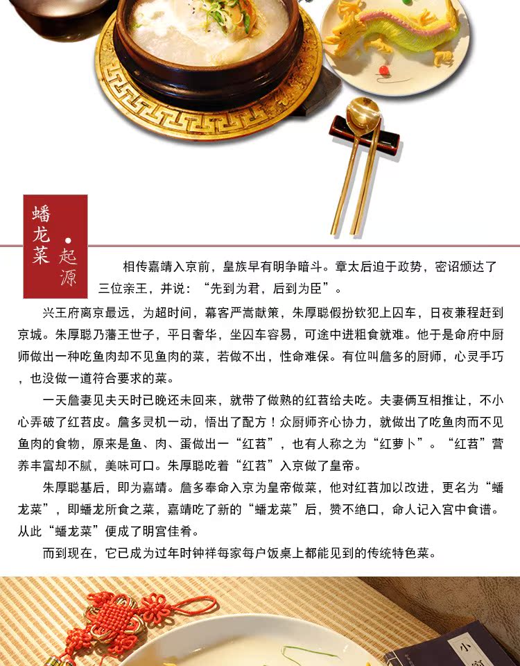 官发特制蟠龙菜湖北荆门钟祥肉糕 好评好店