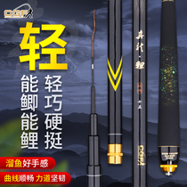 Guangwei Zhenlong carp fishing rod hand pole carp pole long section carbon pole carp Rod carp Rod super hard