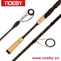 Luya Rod NOEBY NOEBY K6 fast-tuning straight handle gun handle head bass Mandarin fish black bass carbon rod