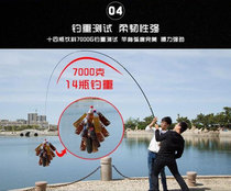 Guangwei war Sturgeon carbon super hard giant rod black pit giant platform fishing rod carp Rod (spot)