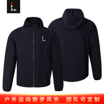 Zero Resistance Spring Autumn Training Sports Wind Clothes Men Outdoor Fitness Running Speed Dry Windproof Lianhood Zipped Jacket Jacket