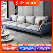 Cloth Sofa small family Type modern minimalist light lavish Living room European-style upscale Wash Tech Cloth Furniture Combination Suit
