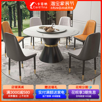 Light extravagant marble dining table and chairs combined home rock plate with turntable large round table modern minimalist round restaurant dining table