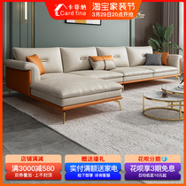 Italian Minimalist Technology Bouyi Sofa Combination Light Extravagant Modern Minimalist Sofa Living Room Size Household Type Furniture