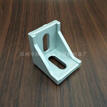 Angle code 4040 thickened angle parts aluminum alloy connector 3540 aluminum foot horse 40 profile special adapter angle