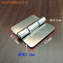 6060 electric welding butterfly hinge flat opening and closing leaf 2 5 inch non-porous stainless steel lotus leaf door ear butterfly type loose leaf