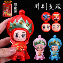 Shake the same Sichuan Opera face change doll small toy wholesale creative kindergarten children birthday gift small gift