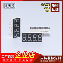 Plain 0 36 inch four digital tube 4 digit blue digital tube green digital tube