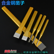 Flat Chisel Steel Chisel Forchisel Steel Chisel Stone Construction Chisel Chisel Chisel Chisel Iron Special Cylindrical Vanguard Steel Chisel Chisel